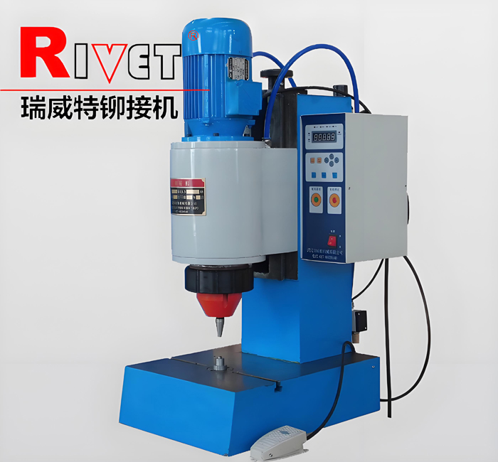 JM9TQ鉚接機(jī)| 瑞威特氣動鉚接機(jī)| 鉚接機(jī)廠家|徑向鉚接機(jī)