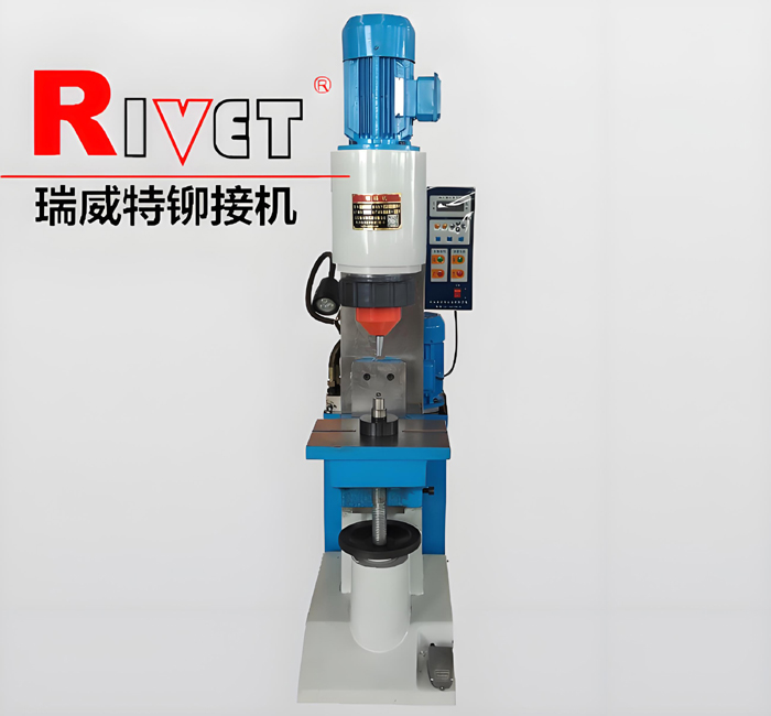 BM16扣件鉚接機(jī)，瑞威特鉚接機(jī)，擺輾鉚接機(jī)，液壓鉚接機(jī)，鉚接機(jī)廠