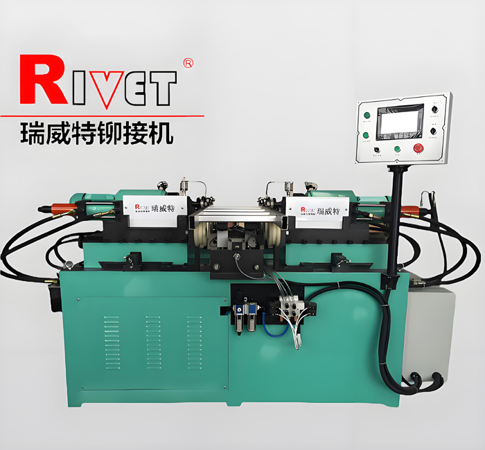 ZMJ-A自動梯子鉚接機(jī)，二合一鋁合金梯子鉚接機(jī)，多功能梯子鉚接機(jī)