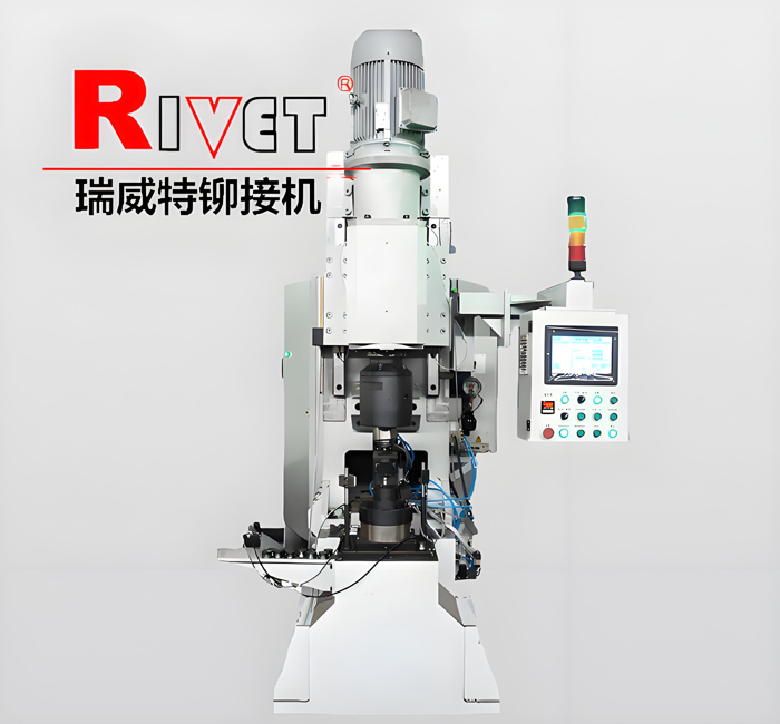 智能鉚接機(jī)，輪轂軸承鉚接機(jī)，鉚接機(jī)，伺服鉚接機(jī)