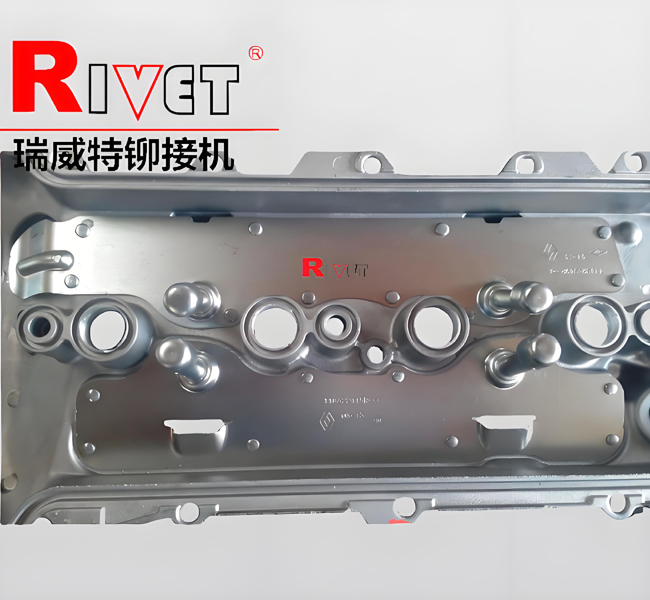 汽車缸蓋鉚接機，發(fā)動機蓋鉚接機，數(shù)控鉚接機